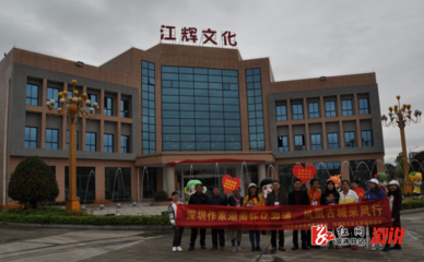 春滿湘西情意長(zhǎng) 互聯(lián)網(wǎng)上網(wǎng)服務(wù)